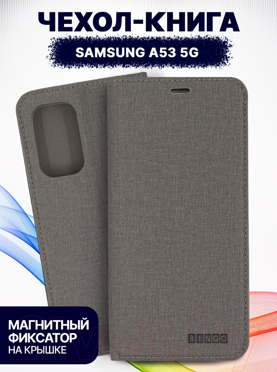 Чехол-книжка Bingo Book для Galaxy A53 5G (серый) — фото 2