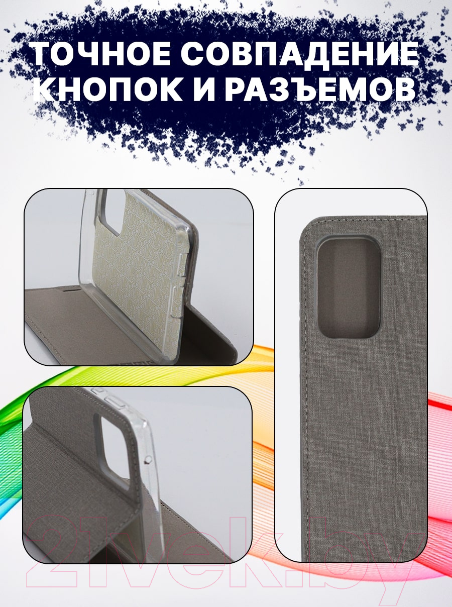 Чехол-книжка Bingo Book для Galaxy A53 5G (серый) — фото 4