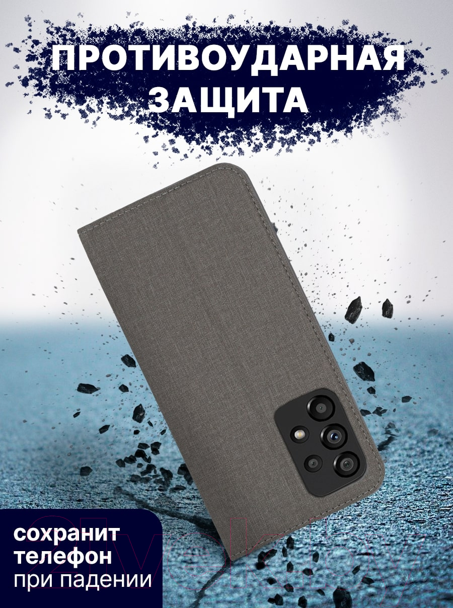 Чехол-книжка Bingo Book для Galaxy A53 5G (серый) — фото 5