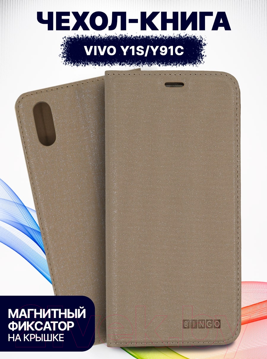 Чехол-книжка Bingo Book для Vivo Y1s/Y91C (золото) — фото 2