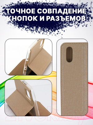 Изображение товара Чехол-книжка Bingo Book для Vivo Y1s/Y91C (золото)