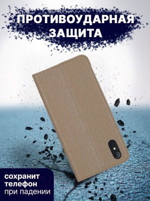 Изображение товара Чехол-книжка Bingo Book для Vivo Y1s/Y91C (золото)