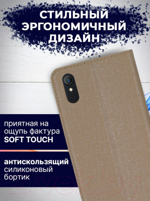 Изображение товара Чехол-книжка Bingo Book для Vivo Y1s/Y91C (золото)