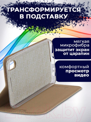 Изображение товара Чехол-книжка Bingo Book для Vivo Y1s/Y91C (золото)