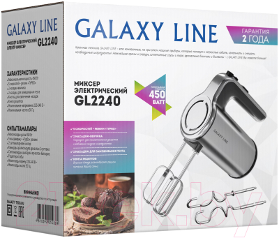 Миксер ручной Galaxy GL 2240