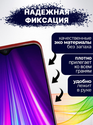 Изображение товара Чехол-книжка Bingo Book для Vivo Y1s/Y91C (красный)
