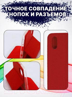 Изображение товара Чехол-книжка Bingo Book для Vivo Y1s/Y91C (красный)