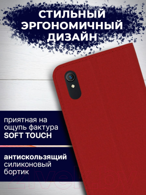 Изображение товара Чехол-книжка Bingo Book для Vivo Y1s/Y91C (красный)