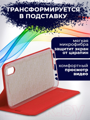 Изображение товара Чехол-книжка Bingo Book для Vivo Y1s/Y91C (красный)