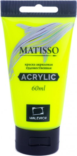 Акриловая краска Малевичъ Matisso / 617146 (60мл, лимонный флуоресцентный)