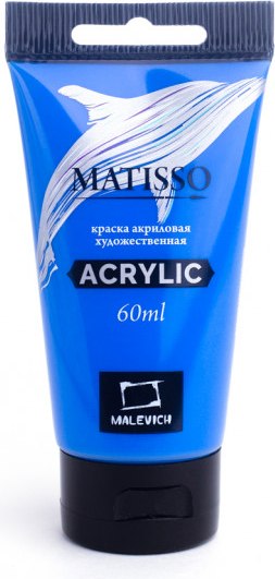 Акриловая краска Малевичъ Matisso / 617159 (60мл, голубой флуоресцентный)
