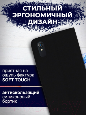 Изображение товара Чехол-книжка Bingo Book для Vivo Y1s/Y91C (черный)