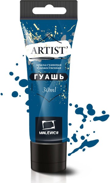 Гуашь Малевичъ 621027 (30мл, синеватая глазурь)