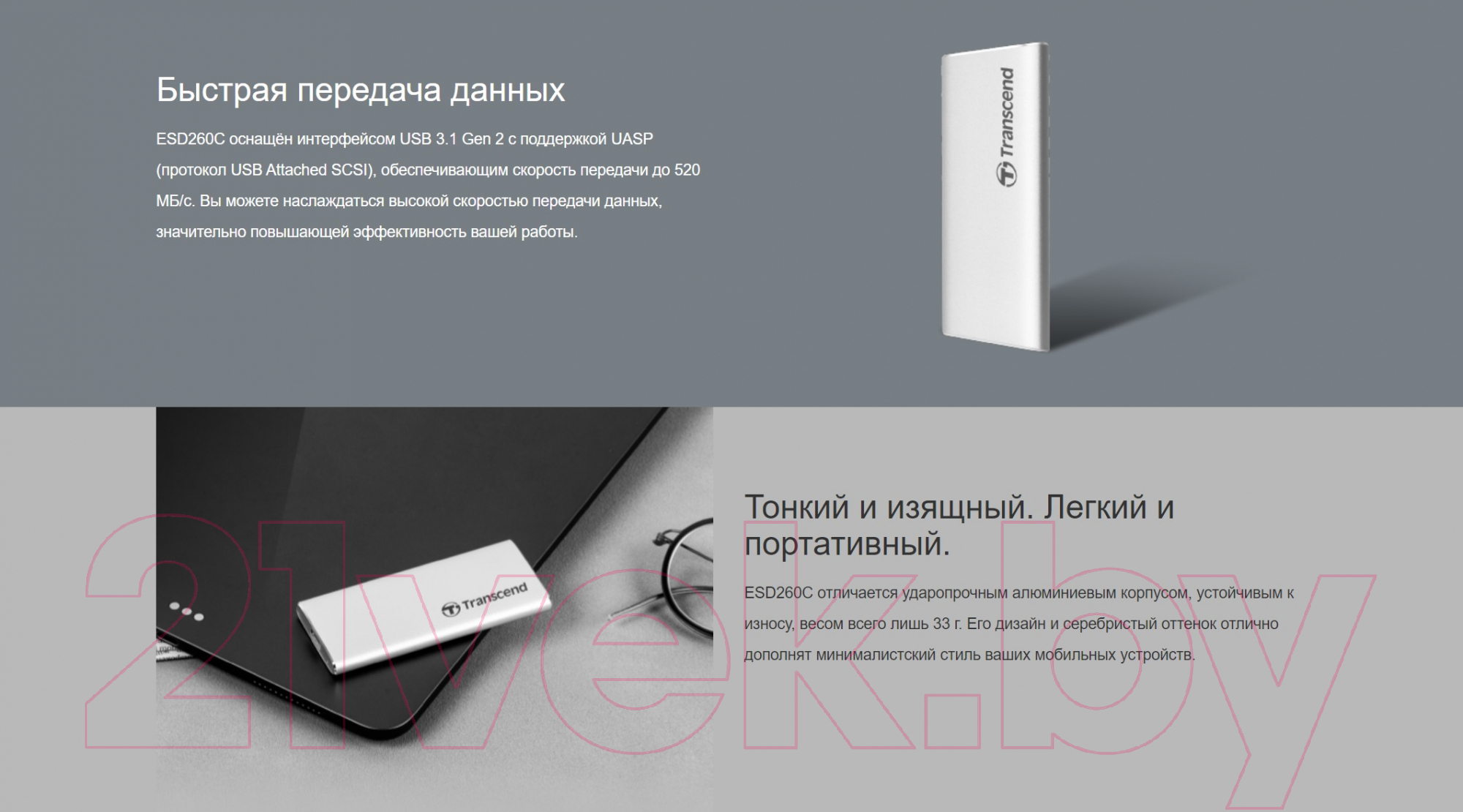 Внешний жесткий диск Transcend ESD260C 500GB (TS500GESD260C)