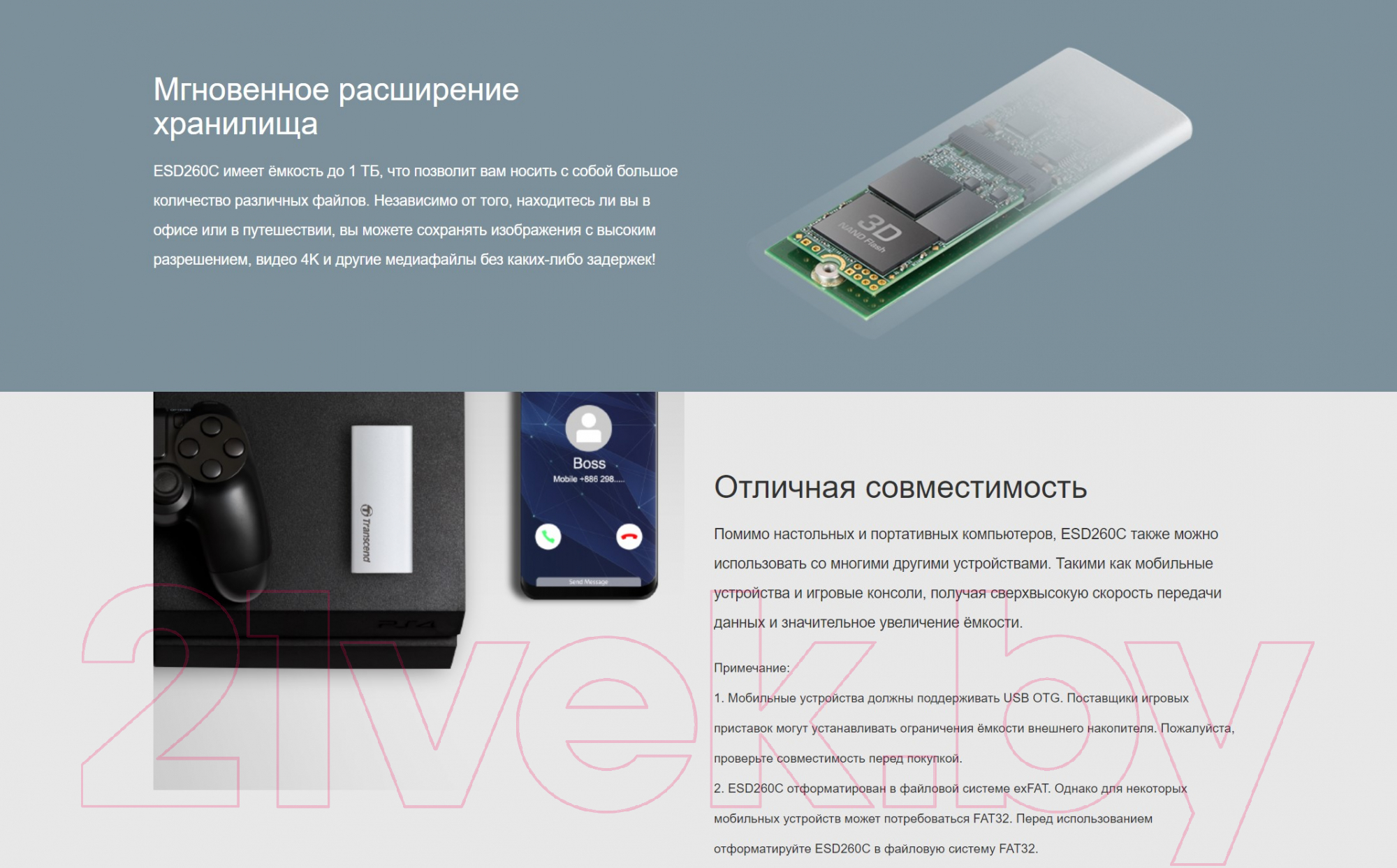 Внешний жесткий диск Transcend ESD260C 500GB (TS500GESD260C)