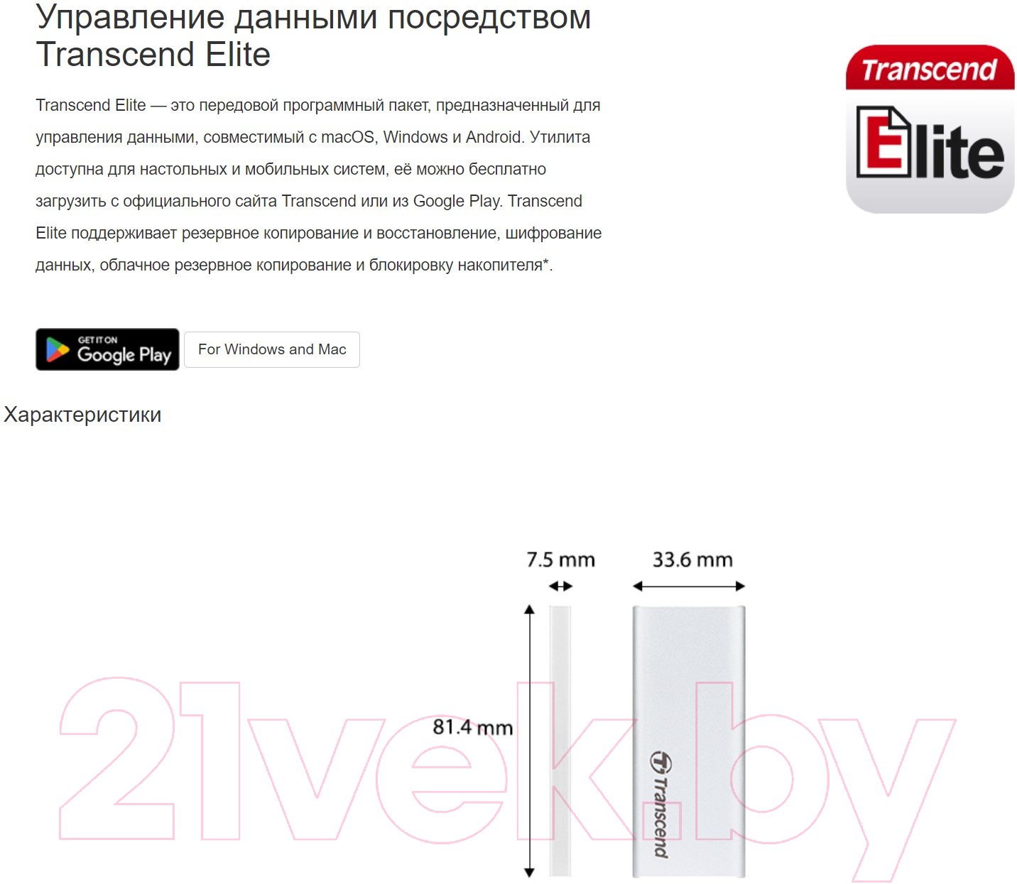 Внешний жесткий диск Transcend ESD260C 500GB (TS500GESD260C)