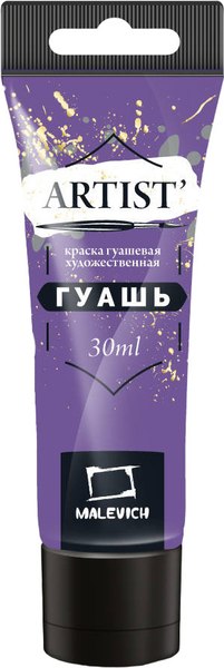 Гуашь Малевичъ 621018 (30мл, сирень)
