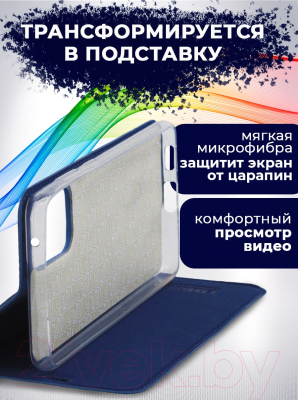 Изображение товара Чехол-книжка Bingo Book для Galaxy A53 5G (синий)