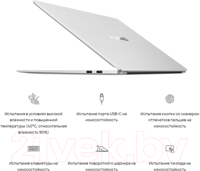 Ноутбук Huawei MateBook D 16 MCLF-X (53013WXE)