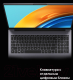 Миниатюра изображения товара Ноутбук Huawei MateBook D 16 MCLG-X (53013YDL)