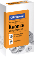 Кнопки канцелярские OfficeSpace 162147 (100шт) - 