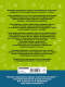 Миниатюра изображения товара Учебное пособие АСТ Летние задания по русскому языку для повторения 1кл (Узорова О.В., Нефедова Е.А.)