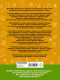 Миниатюра изображения товара Учебное пособие АСТ Летние задания по русскому языку для повторения 2кл (Узорова О.В., Нефедова Е.А.)