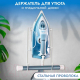 Миниатюра изображения товара Аксессуар для утюга Rosenberg R-370036