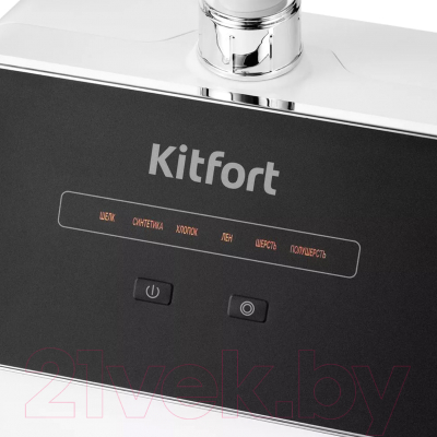 Отпариватель Kitfort KT-9122