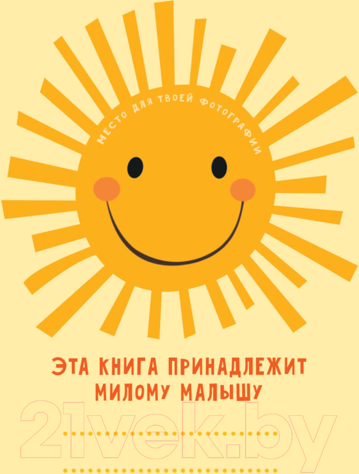 Художественная книга АСТ Айболит. Сказки, стихи, песенки (Чуковский К.) — фото 2