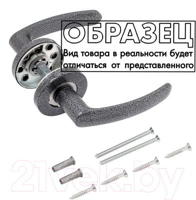 Ручка дверная Зенит РФ4.21 (белый)