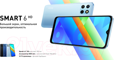 Смартфон Infinix Smart 6 HD 2GB/32GB / X6512 (черный)