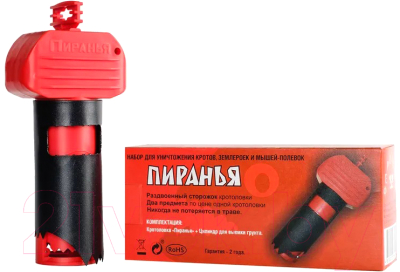 Изображение товара Ловушка для кротов No Brand Пиранья