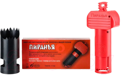 Изображение товара Ловушка для кротов No Brand Пиранья