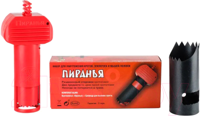 Изображение товара Ловушка для кротов No Brand Пиранья