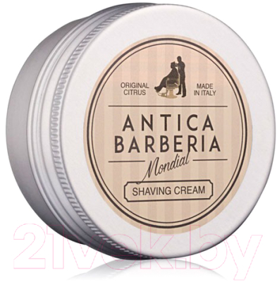 Крем для бритья Mondial Antica Barberia. Original Citrus / CL-ALL-CITR (150мл)