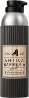 Пена для бритья Mondial Antica Barberia. Original Citrus / MO-200-CITR (200мл) - 