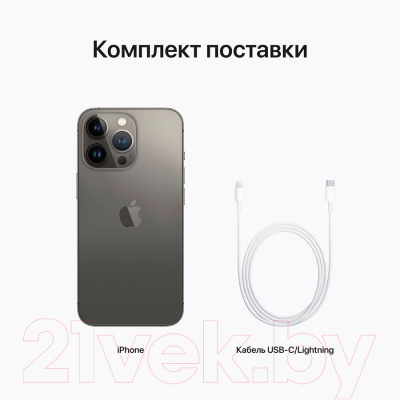 Смартфон Apple iPhone 13 Pro 256GB / 2BMLVE3 восстановленный Breezy Грейд  B (графит)