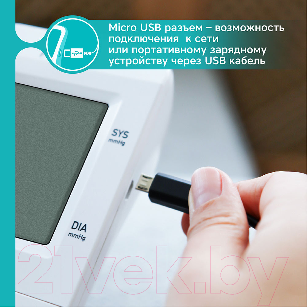 Тонометр Prolife PA2 BT (без адаптера) — фото 6