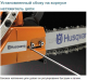 Миниатюра изображения товара Бензопила цепная Husqvarna 365 15" (967 08 28-18N)