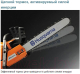 Миниатюра изображения товара Бензопила цепная Husqvarna 365 15" (967 08 28-18N)