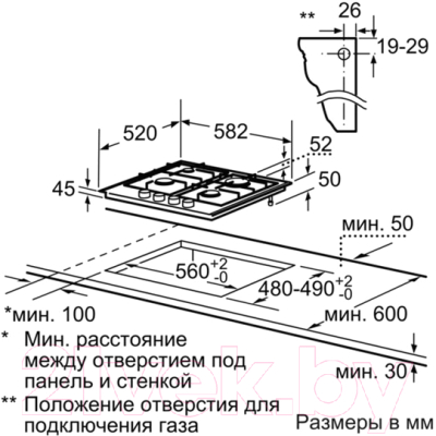 Газовая варочная панель Bosch PCP612B80E