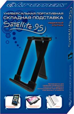 Подставка для планшета Kromax SATELLITE-95 - упаковка