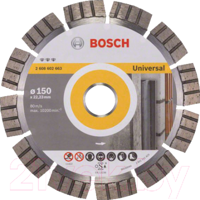 

Отрезной диск алмазный Bosch, 2.608.602.663