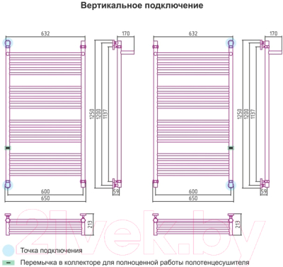 Изображение товара Полотенцесушитель водяной Сунержа Богема 120x60 / 071-0103-1260 (с полкой)