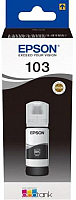 Контейнер с чернилами Epson C13T00S14A - 