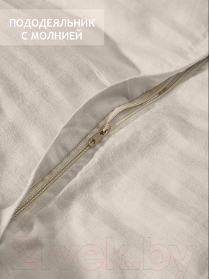 Комплект постельного белья Amore Mio Страйп-сатин Cream Евро / 47960