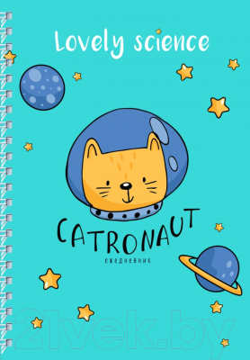 Ежедневник Бомбора Catronaut / 9785041036270