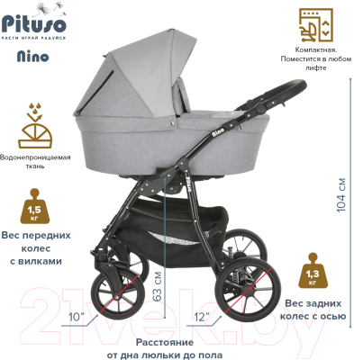 Детская универсальная коляска Pituso Nino 2 в 1 / 3004 (Silver Mountain/кожа Grey)