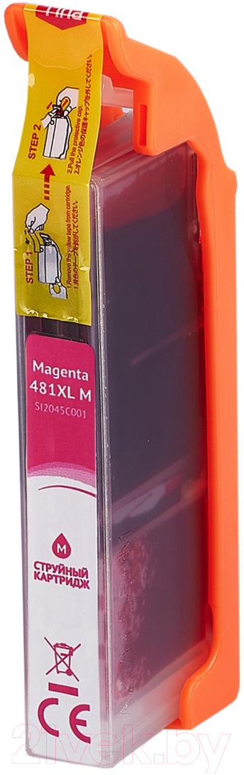 Картридж Sakura Printing SI2045C001